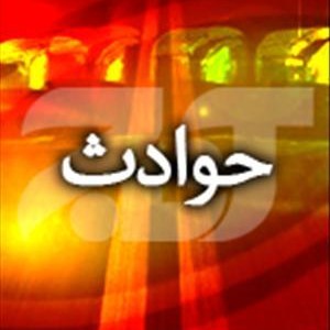 پسر ۷ ساله تبریزی بعد از ۳۶ ساعت در چاه پیدا شد